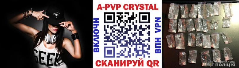 как найти закладки  Саранск  кракен зеркало  Alpha PVP кристаллы 