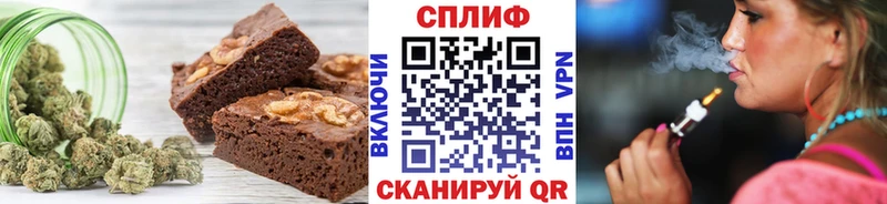 Печенье с ТГК марихуана  blacksprut ONION  Саранск 