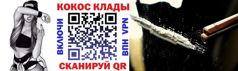blacksprut рабочий сайт  Саранск  КОКАИН FishScale 