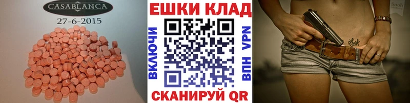 hydra ссылки  Саранск  ЭКСТАЗИ DUBAI  купить закладку 