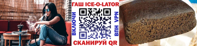 Гашиш убойный Саранск