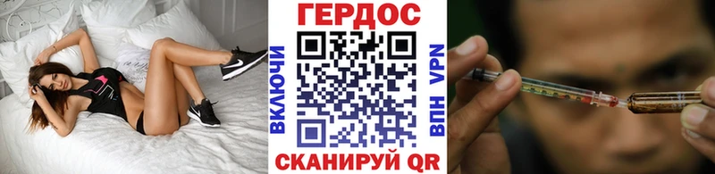 Героин VHQ  купить наркотик  Саранск 