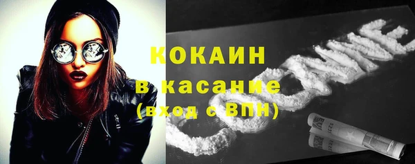кокаин перу Алексеевка