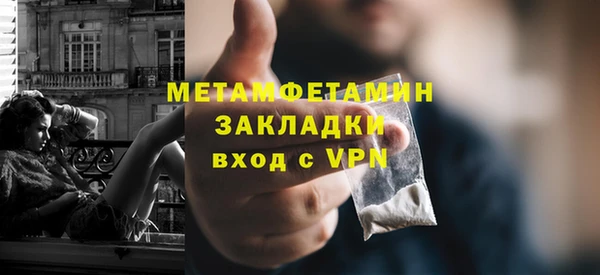 мефедрон Липки