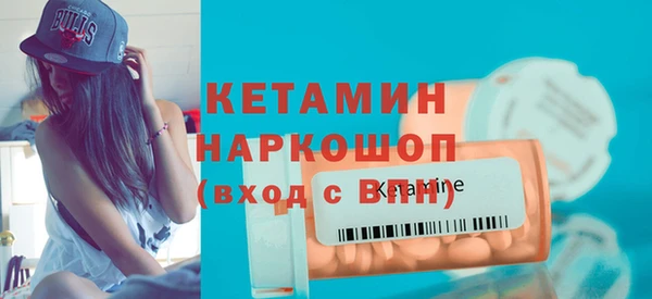 мяу мяу кристалл Алексин