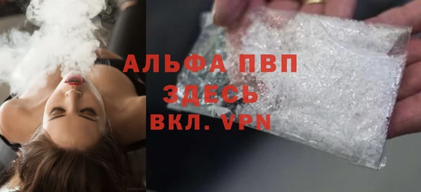 мяу мяу кристалл Алексин