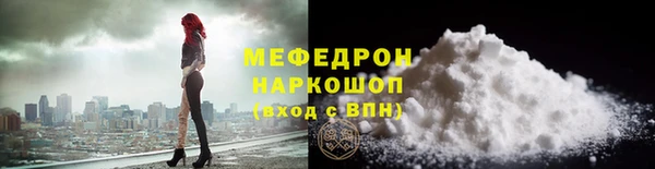 мяу мяу кристалл Алексин