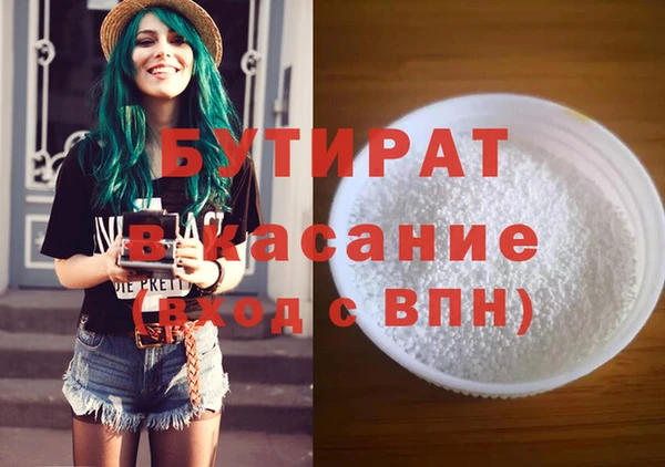 эйфоретик Лихославль