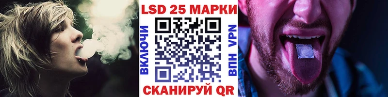 Марки 25I-NBOMe 1500мкг  Саранск 