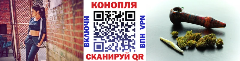 Марихуана Amnesia Саранск
