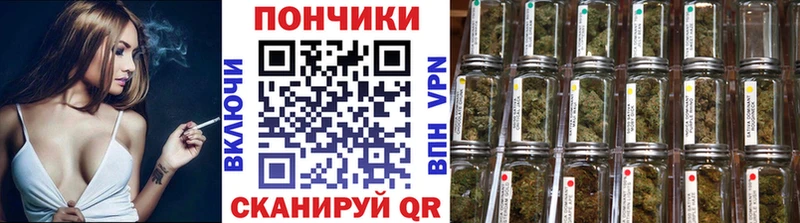 Конопля Ganja  Саранск 